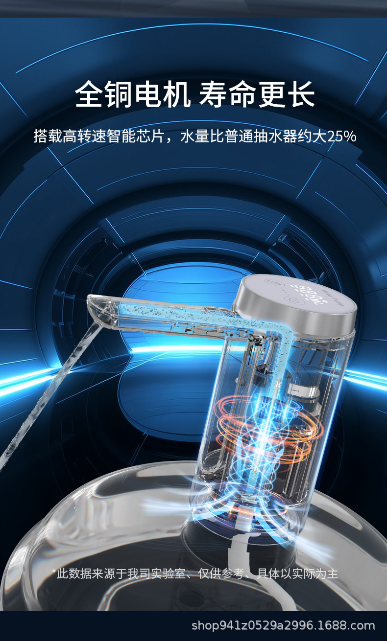 新款桶装水抽水器电动饮水机纯净水矿泉水出水取水压水带UVC杀菌详情12