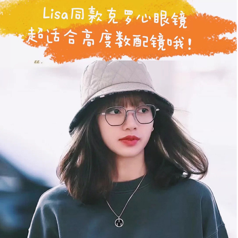 小红书抖音lisa同款眼镜框女 防蓝光显瘦眼镜架网红明星素颜眼镜详情2