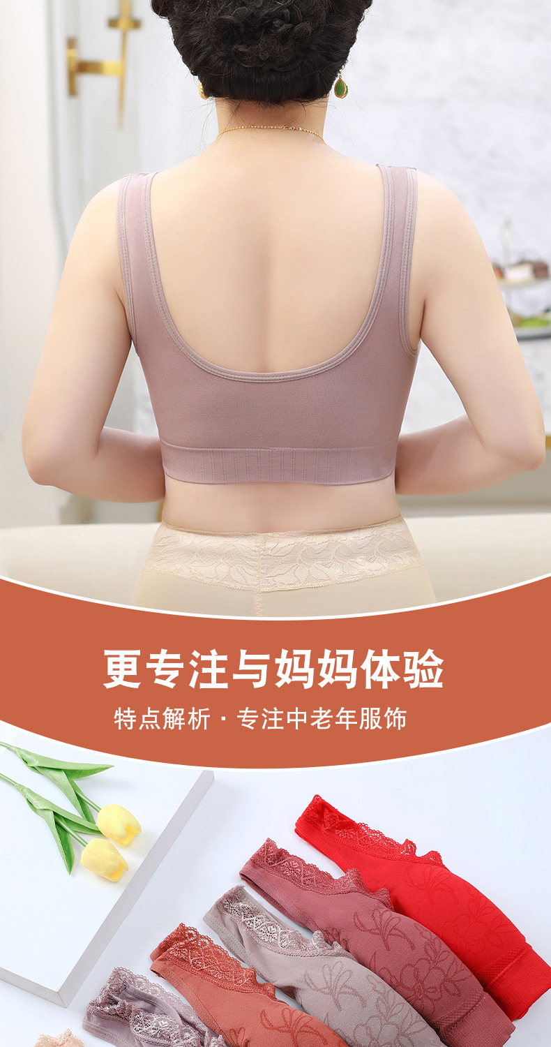妈妈内衣无钢圈文胸女士薄款背心式胸罩中老年运动内衣加大码胸罩详情5
