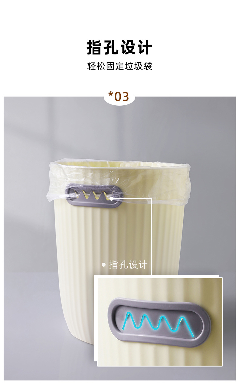 简约垃圾桶家用厨房客厅卧室卫生间大容量收纳高颜值创意纸篓详情5
