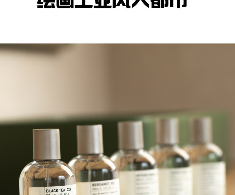 DKY香水实验室33号檀香木红茶女士持久淡香小众清新跨境批发100ml详情5