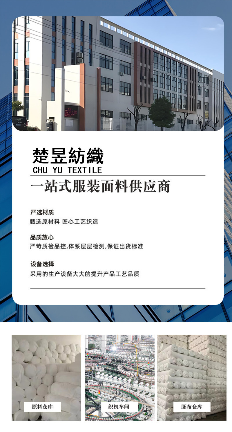 打底坑条涤棉布料女装时尚高弹针织面料仿羊绒12*4罗纹针织布秋冬详情6
