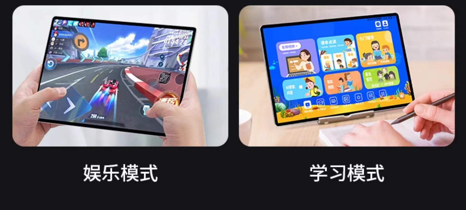 2025 New Android game 5G tablet computer with soft light, eye-protecting large screen, full screen, dual SIM dual standby, learning and office pic 28
