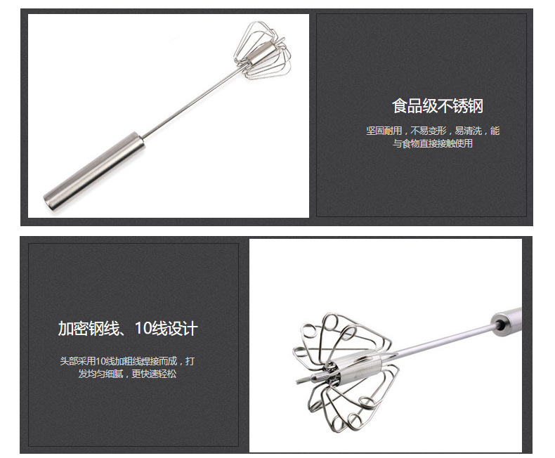 旋转打蛋器蛋头加圈打发加倍效率快速打发不锈钢半自动按压式搅拌详情3