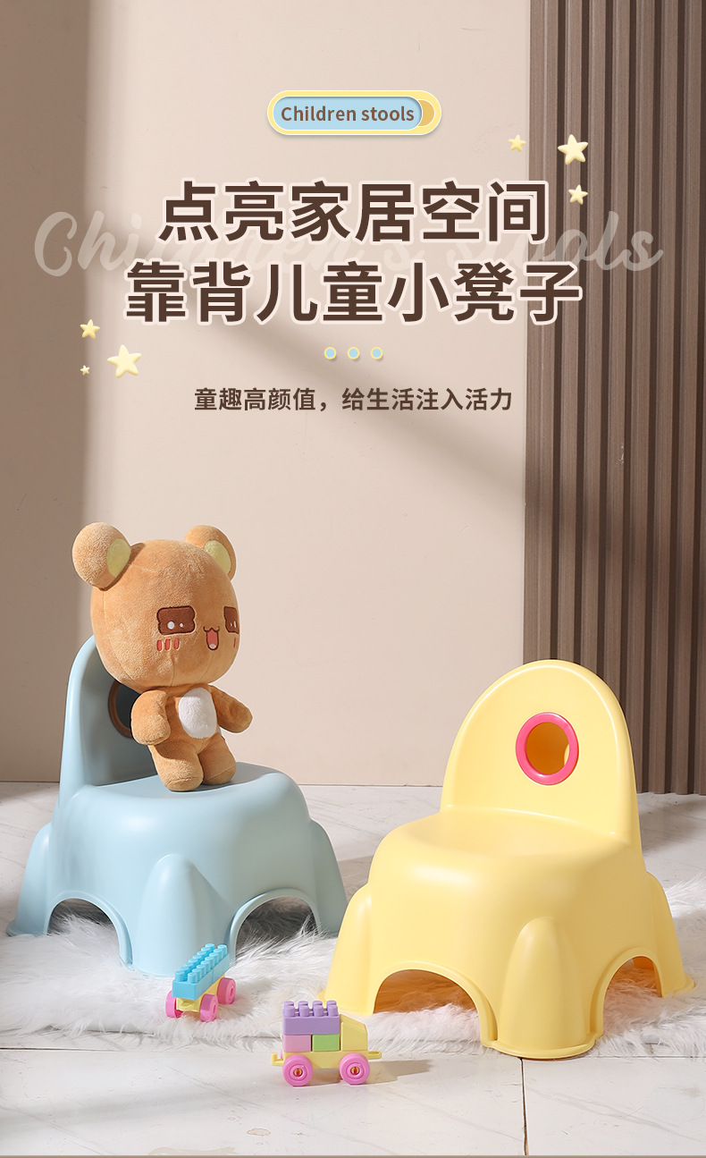 儿童椅子家用宝宝靠背椅幼儿园加厚叠加矮凳趣味火箭造型可爱凳子详情1