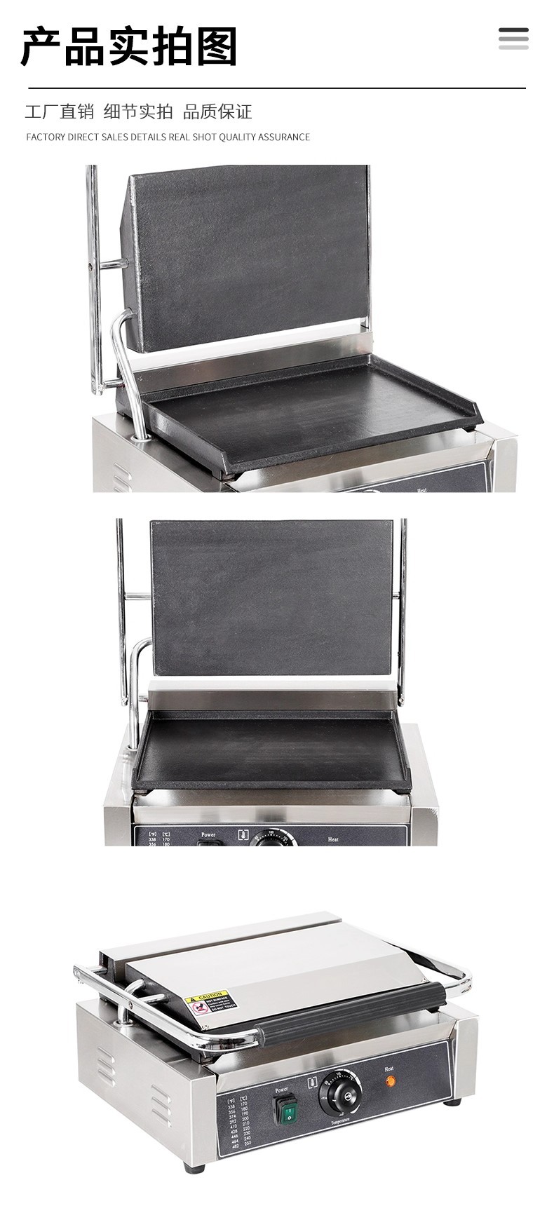 Commercial electric heating pressure plate grill, double-sided beef and chicken steaks, teppanyaki squid, single-head fully flat and fully pit stewing plate pic 10