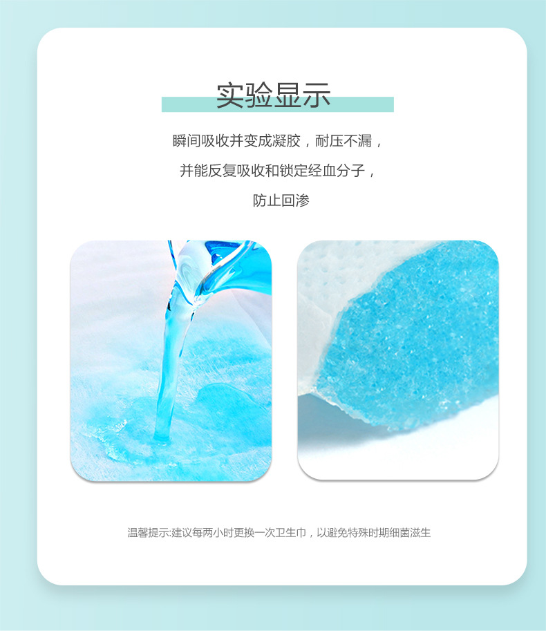 [Cross-border Factory]freestyle mesh Cotton surface day and Night Sanitary Napkins Factory Direct Sales, customizable pic 2