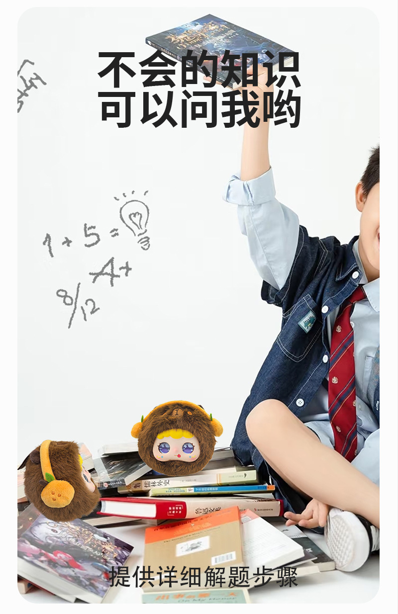 糯rk绒包包挂件玩偶安抚百搭陪伴智能跨境J毛绒aop互动ai背糯玩具详情7