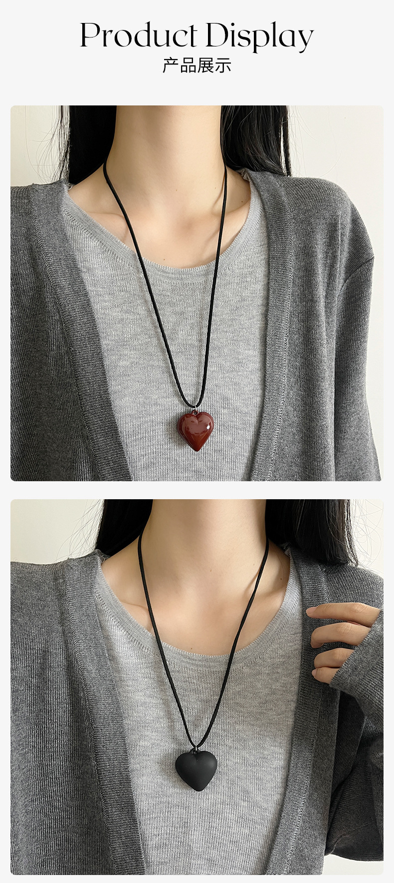 韩国博主同款爱心吊坠项链女长款皮绳可调节毛衣链高级感卫衣配饰详情5
