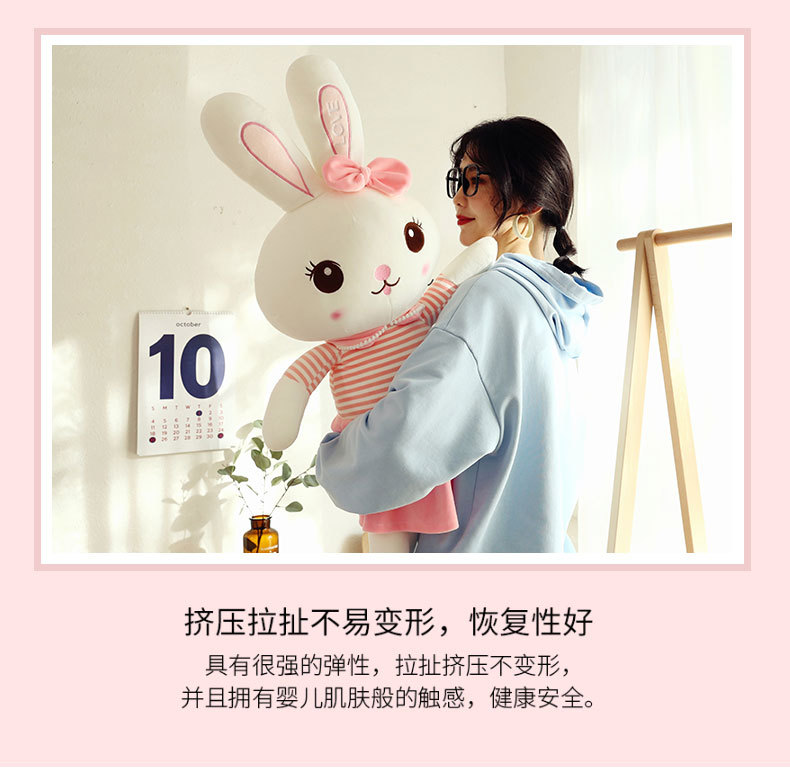 情侣兔子 (9)