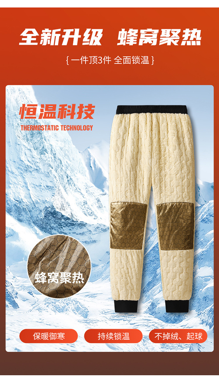 新款加绒加厚裤子休闲裤男秋冬防风防水宽松直筒运动保暖棉裤批发详情3