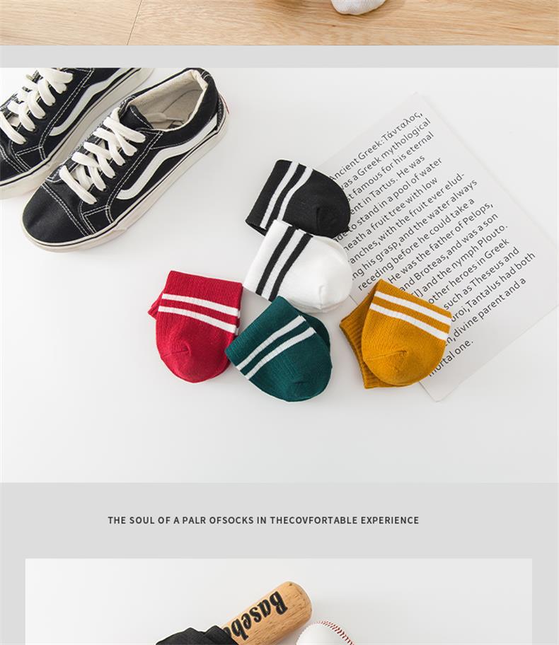 銮苑季短袜子全纯色棉女春夏浅口日系条纹硅胶防滑隐形船袜女批发详情43