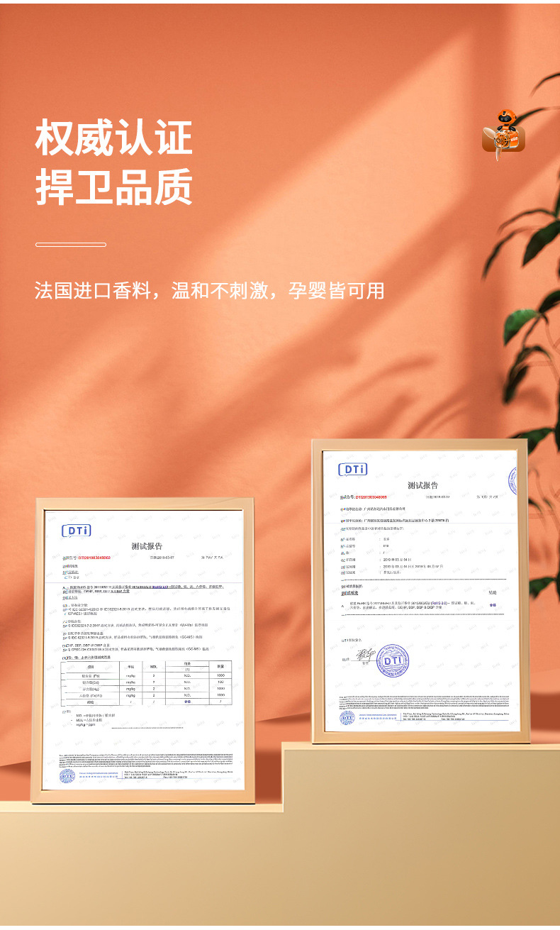 音乐达人车载香水香薰出风口香薰除异味幼婴可用车载香薰除异味详情4