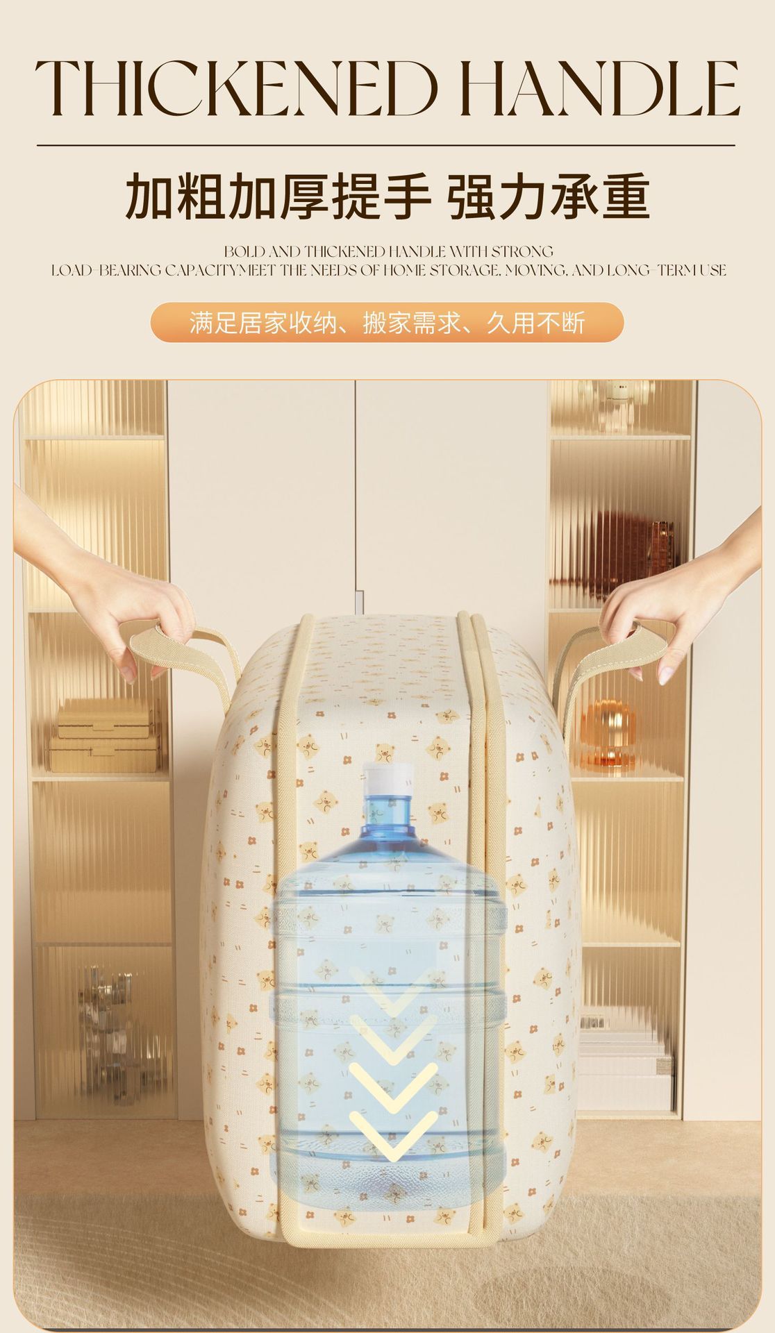 新款家用卧室被子收纳袋衣服行李搬家打包袋无纺布大容量整理袋包详情3