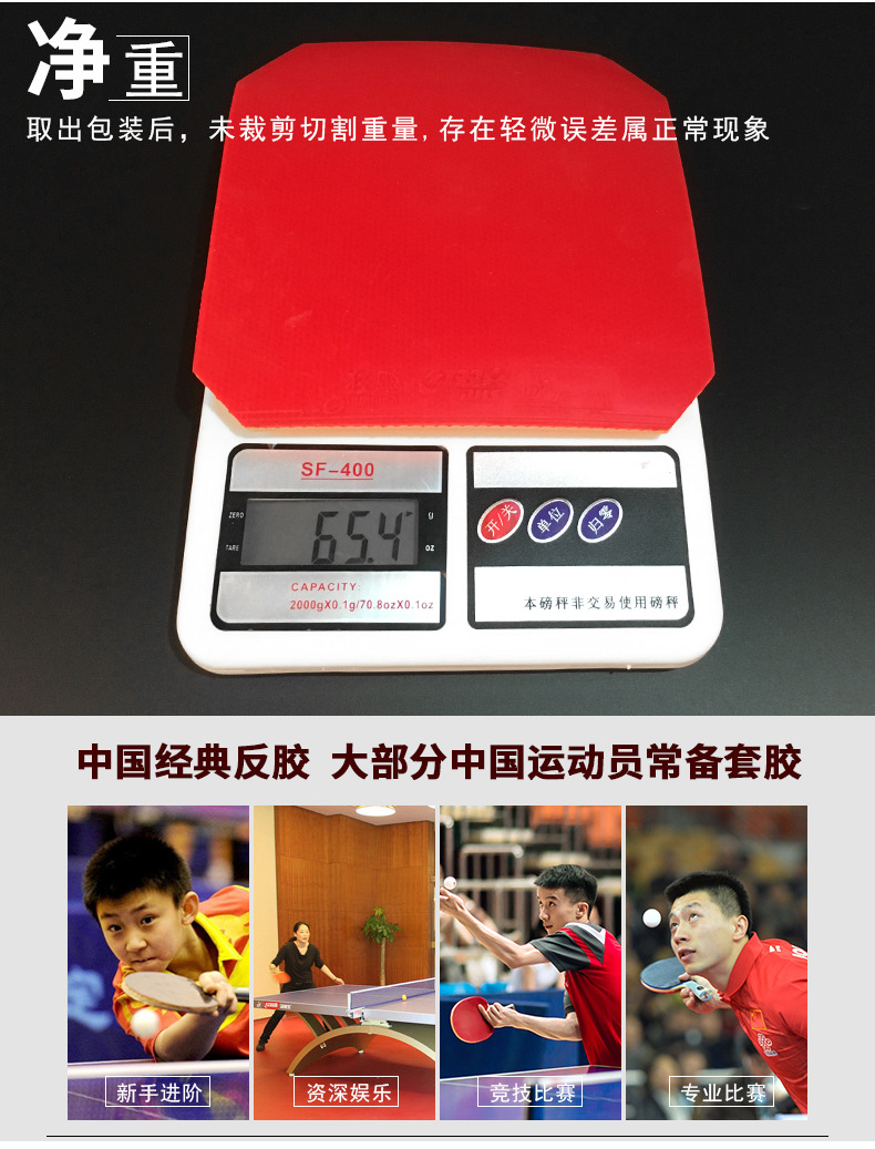 Red Double Happiness Kuangbiao 3 Table Tennis Racket Rubber Adhesive Kuangbiao 3 Table Tennis Rubber Reverse Rubber Sleeve Rubber Pu Kuangsan Genuine product pic 7