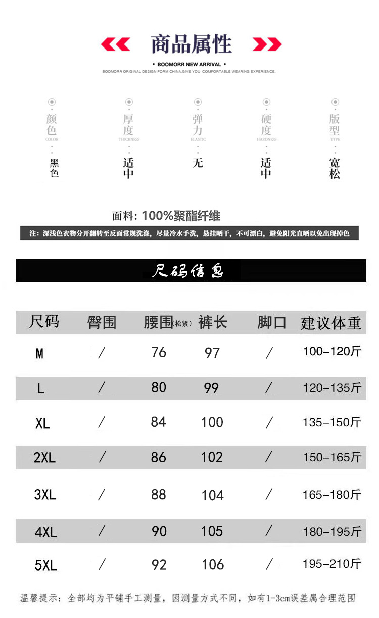 国潮中国风裤子男新中式马面裙春季潮牌复古提花改良汉服直筒宽松裙裤详情2
