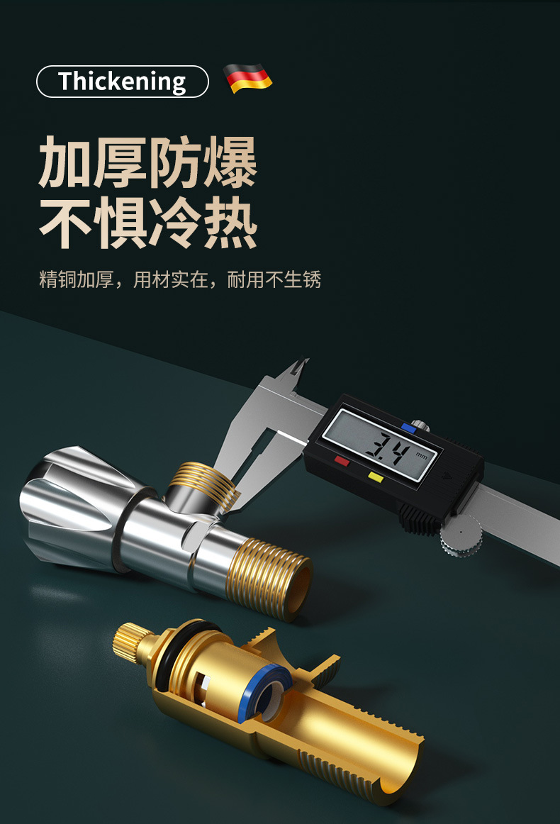 起点如日 角阀冷热水进水阀热水器快开关进水止水阀不锈钢三角阀详情9