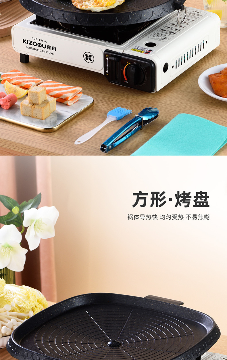 户外烧烤盘韩式烤肉盘烧烤盘铁板烧烤肉家用不粘麦饭石煎盘详情3