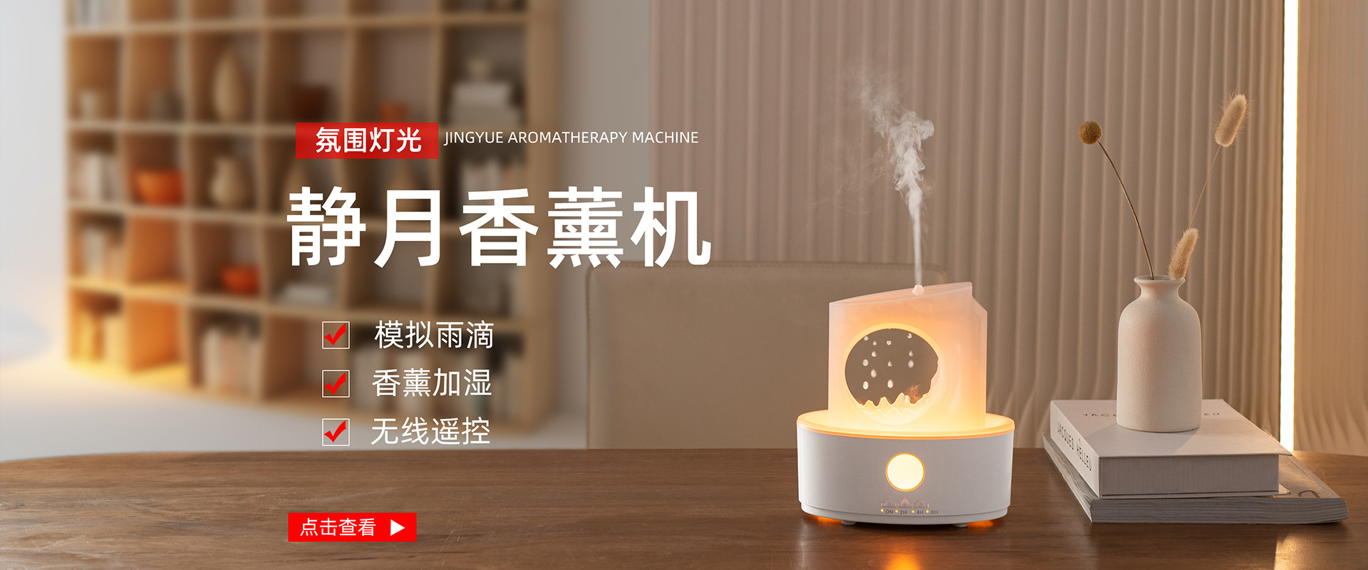 Cross-border new water drop aroma diffuser, humidifier, home thick fog volume, desktop silent remote control essential oil diffuser pic 3