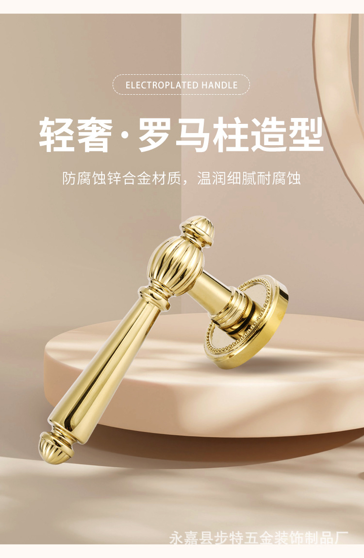 French light luxury retro bedroom door lock, golden indoor magnetic silent lock, wooden door, room door handle, split lock pic 5