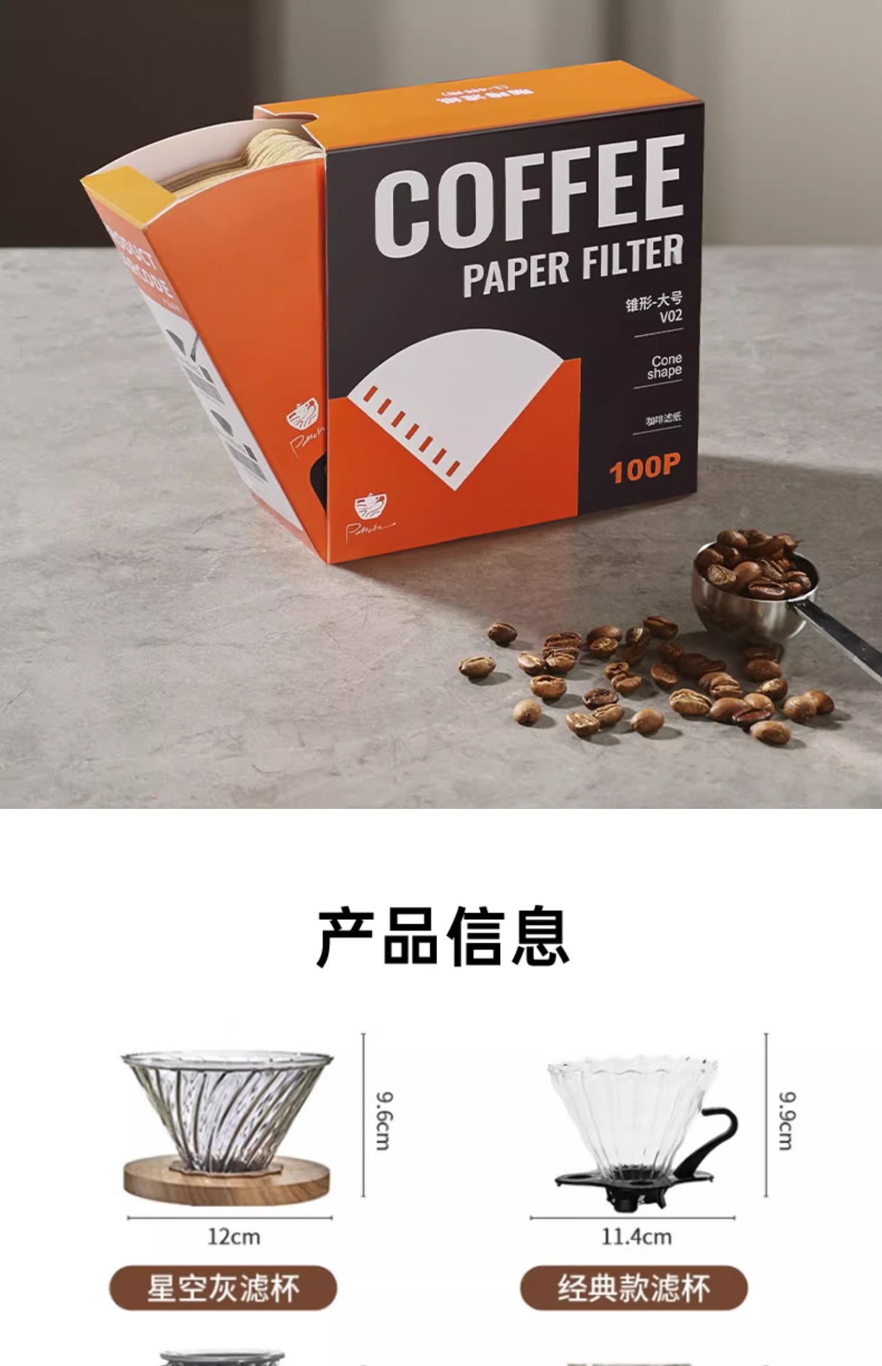 手冲咖啡壶套装高级木支架家用咖啡器具全套手摇研磨机手磨咖啡机1详情19
