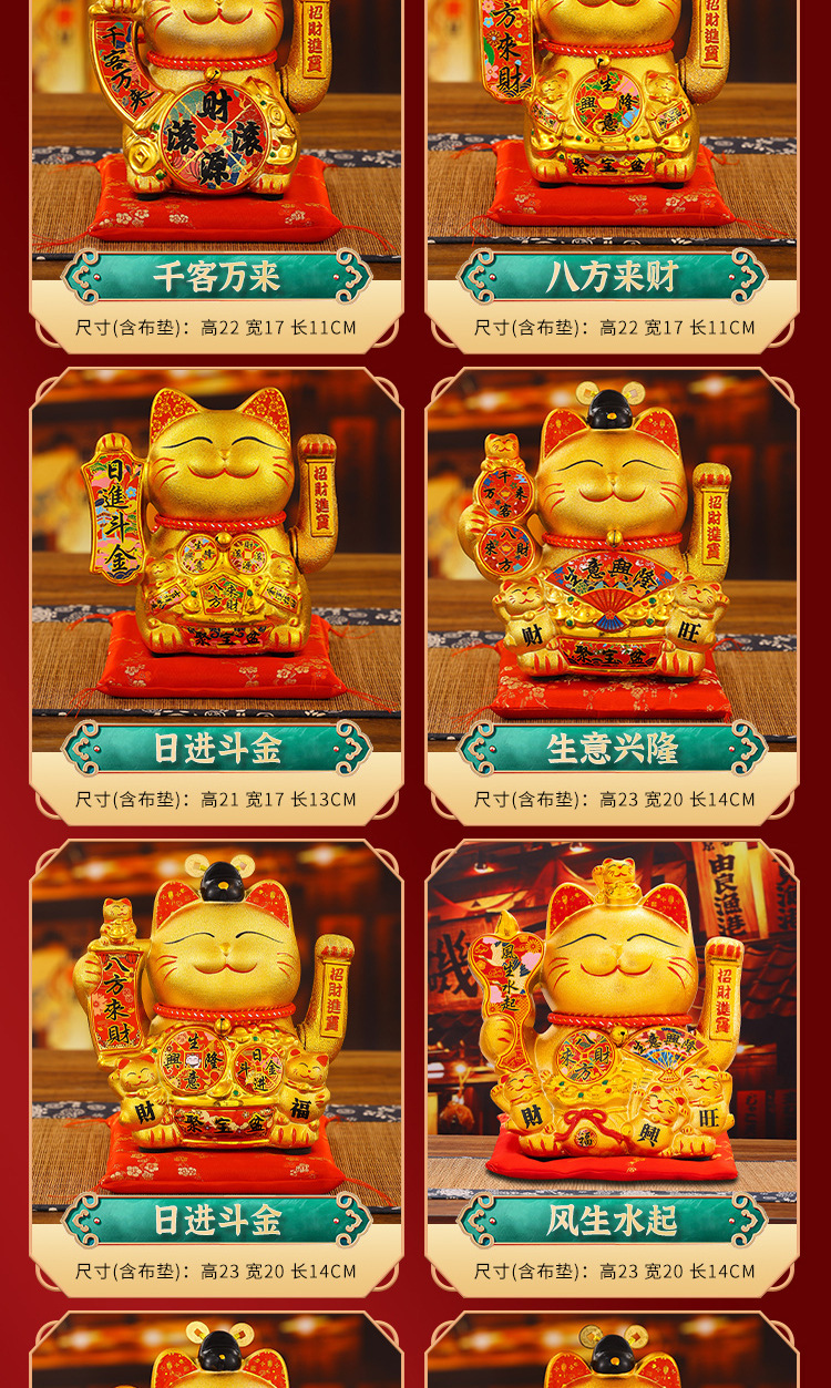 陶瓷招财猫电动摇手摆手摆件发财猫店铺开业礼品厂家直销可刻LOGO详情13