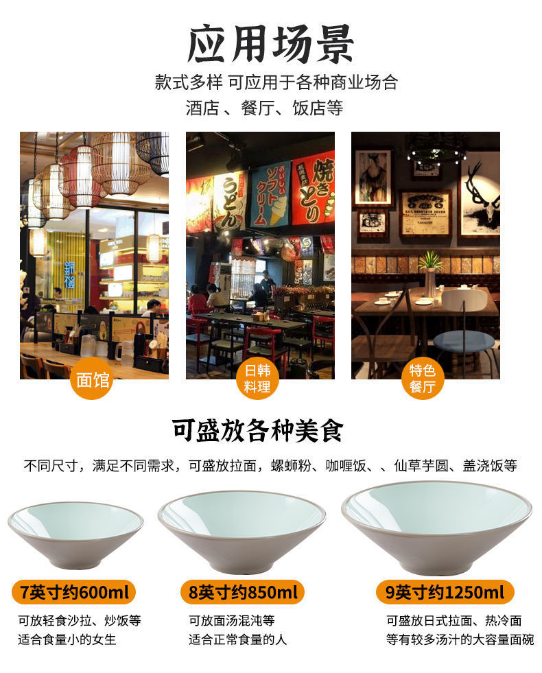 Nordic conical bowl melamine imitation porcelain tableware, creative and characteristic noodle shop mixed noodles, commercial ramen bowl, plastic rice bowl, vegetable bowl pic 8