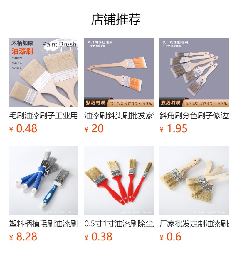 斜角刷分色刷子修边描边刷收边刷漆艺术漆刷油漆刷乳胶漆厂家批发详情1