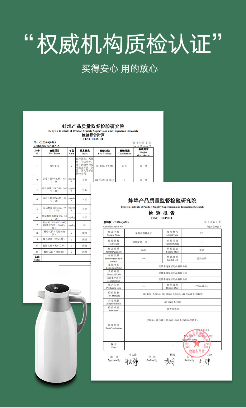 2024新款保温壶大容量便携开水保温壶家用办公车载保温暖瓶保暖水详情5