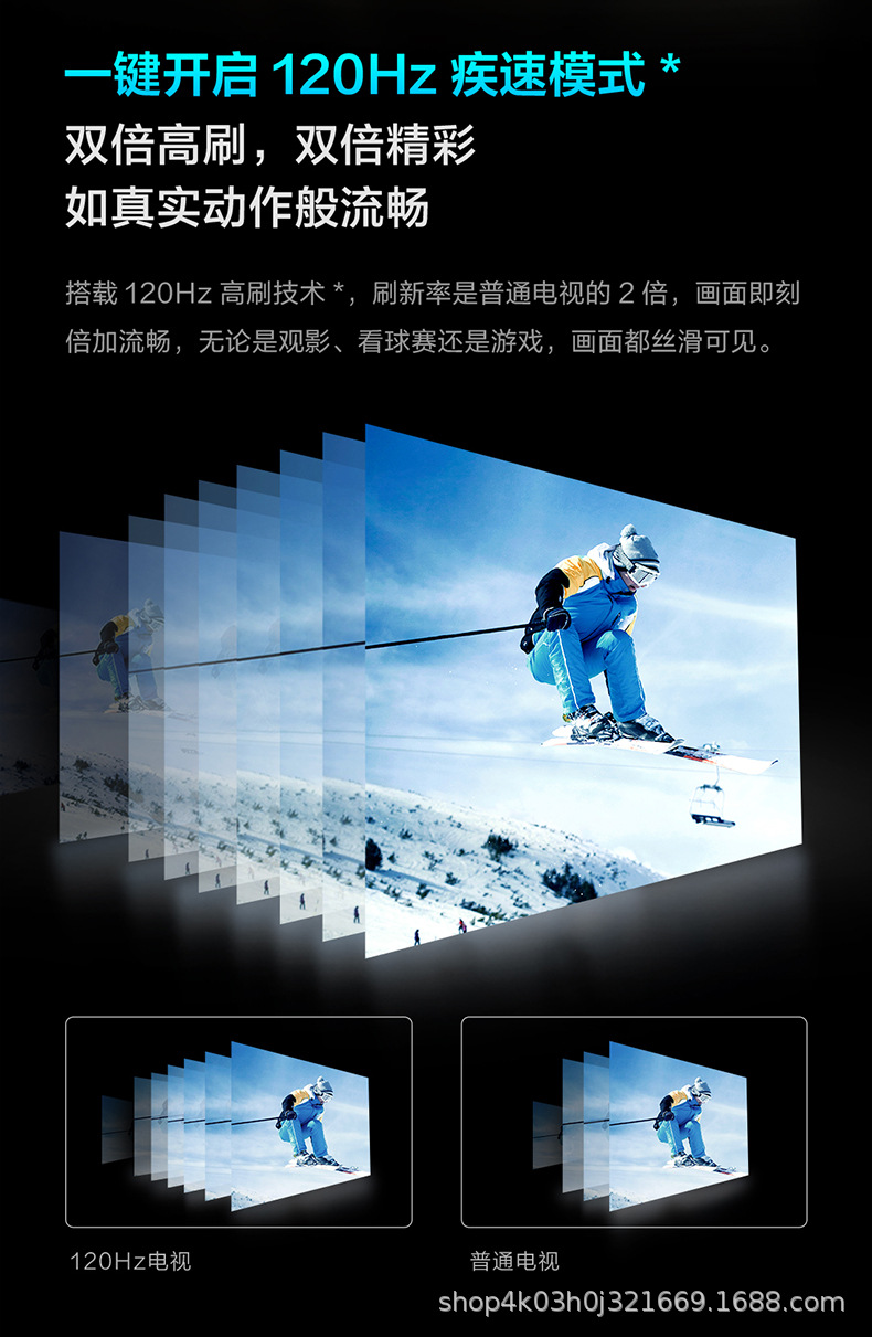 国标55/65/75/85/100英寸客厅液晶无边框全面屏酒店智慧屏电视机详情4