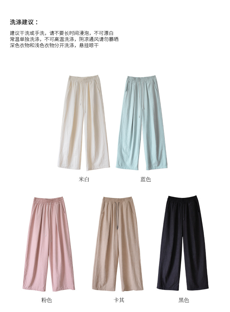 白色奶芙山本阔腿裤女春夏2024新款高腰垂感醋酸小个子慵懒风冰丝详情5