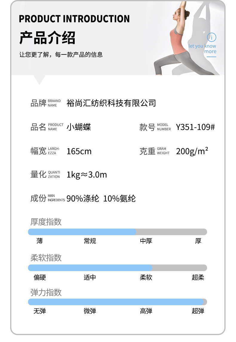 In-stock small butterfly mesh fabric, polyester-ammonia high-elasticity quick-drying mesh fabric, sweat-wicking and moisture-absorbing basketball uniform knitted fabric pic 3