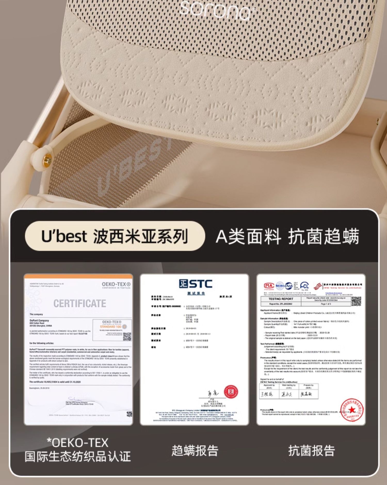 ubestV3 baby stroller, a lightweight bidirectional baby stroller that can be used for sitting or lying down, is foldable and portable pic 21