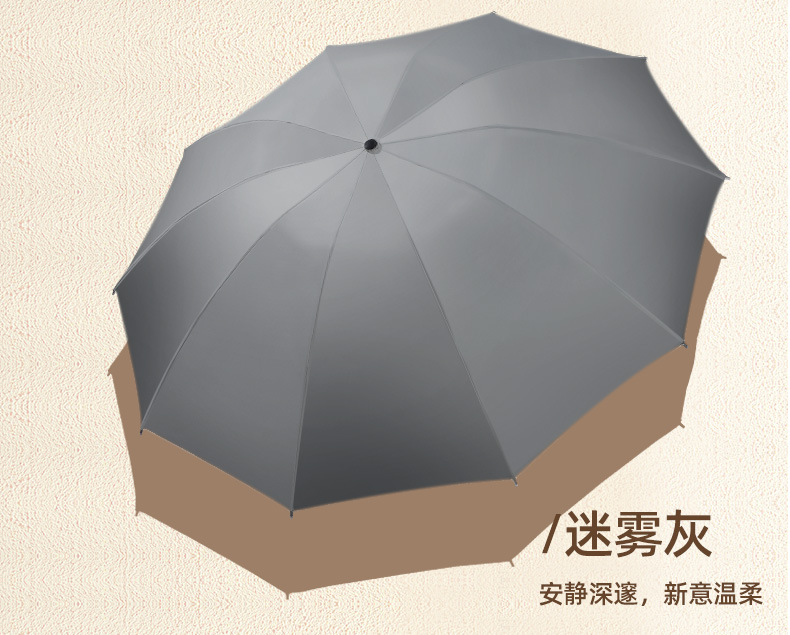 自动伞定制