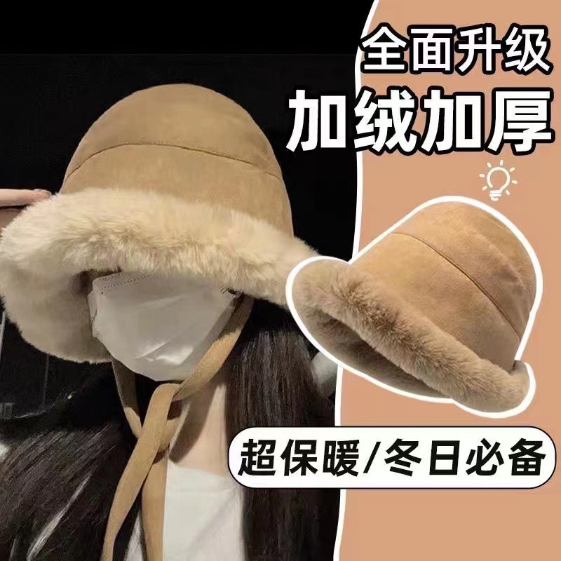 蒙古帽毛绒渔夫帽子秋冬女保暖骑车绑带防风毛茸茸盆帽冷帽毛线帽详情1