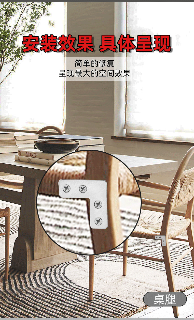 厂家批发 不锈钢L型平面角码板材连接件固定架L型L型平面桌椅角码详情16