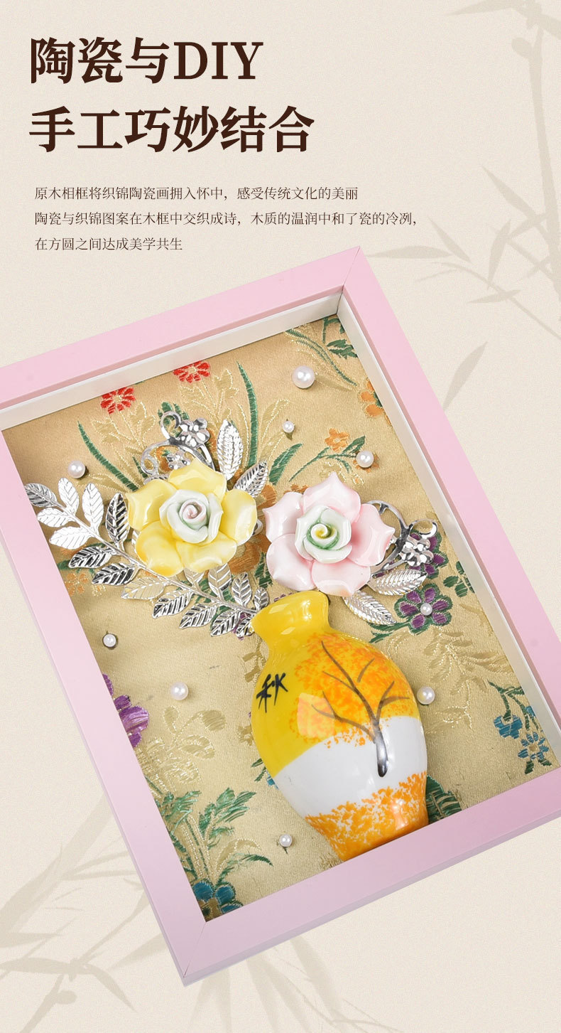 宋锦相框画 永生花diy材料包国庆教师节创意手工团建沙龙亲子活动详情3