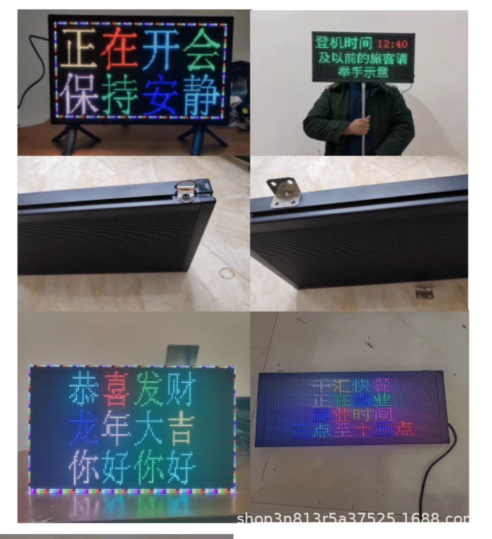 LED广告显示屏地摊屏户外滚动走字爆款夜市网红摆摊神器电子屏幕详情13