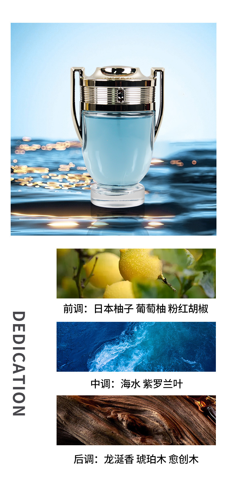 战无不胜勇者银色奖杯男士自然诱惑香水100ml奖杯勇者跨境香水详情5