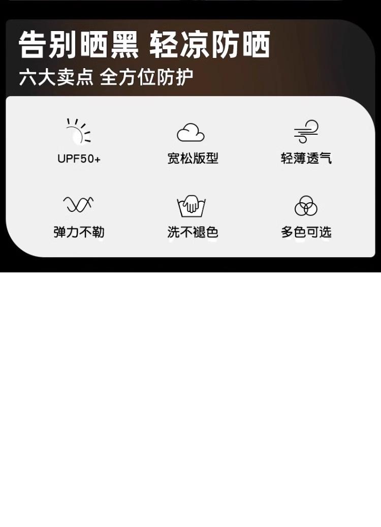 防晒冰袖女新款骑行开车防紫外线护手臂袖套防晒黑冰丝护袖凉详情2