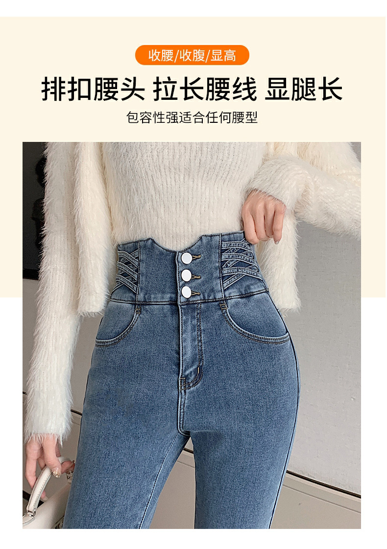 High-waisted jeans for women, new autumn and winter styles, skinny skinny pants, tight-fitting pencil pants, belt-cinching and hip-lifting long pants, trendy pic 5