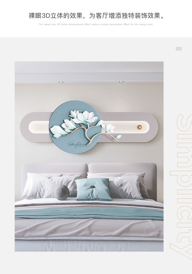 Light luxury and simple sofa, living room background wall decorative painting, Nordic living room bedroom art hanging painting, relief headboard light mural pic 7