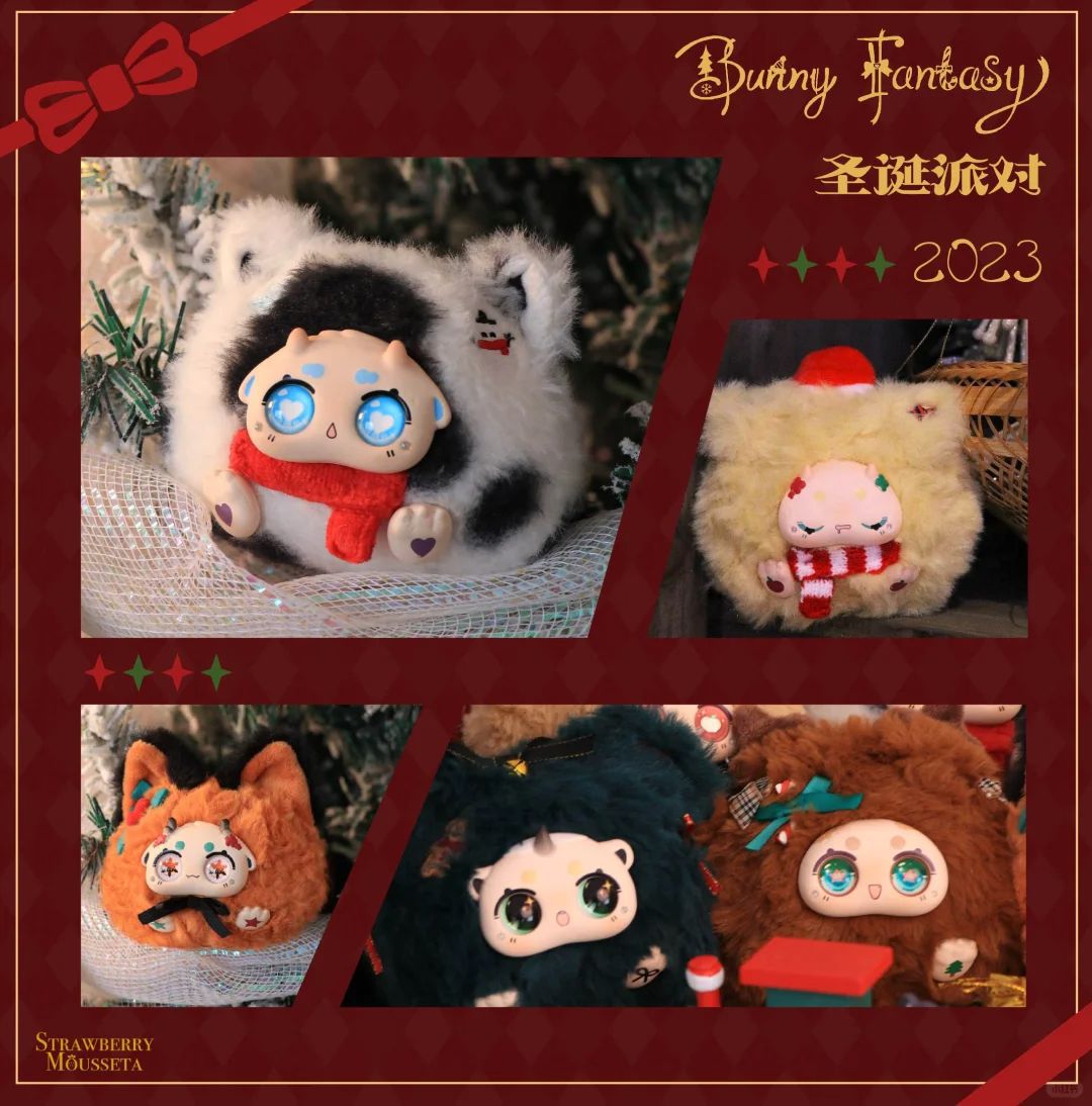 白日梦Bunny圣诞派对系列，毛绒盲盒潮玩玩具公仔手办女生居家摆详情2