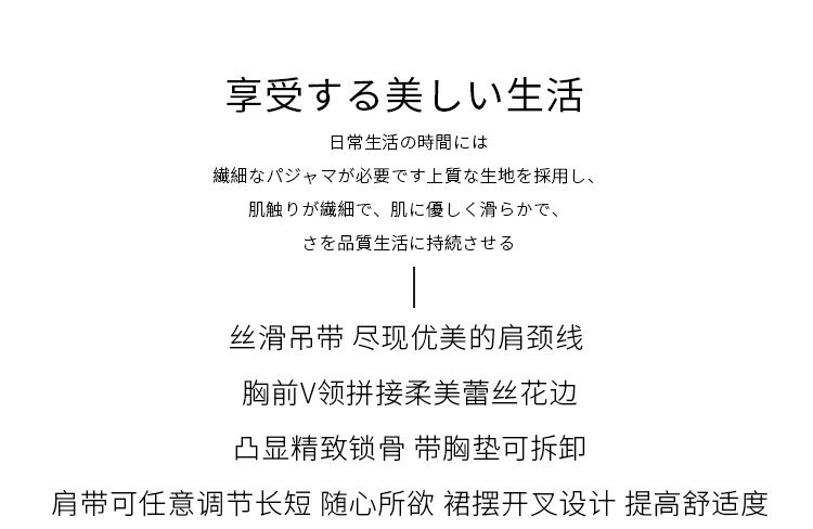 2023新款性感睡裙女士夏季吊带冰雪丝睡衣ins印花纯欲睡衣带胸垫详情2