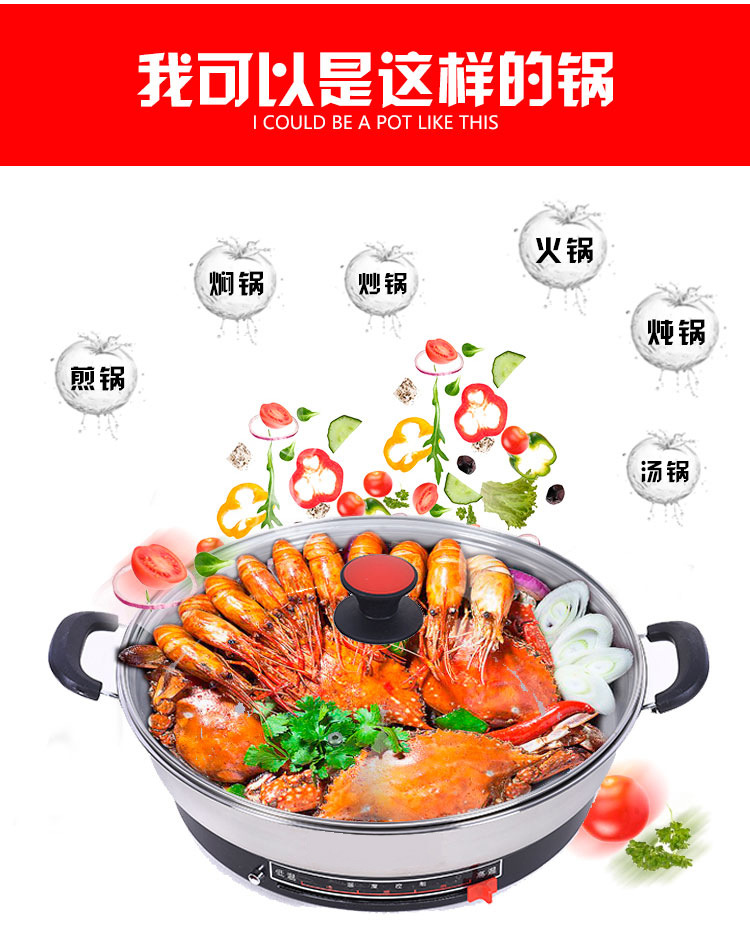 The stainless steel electric griddle is deepened and enlarged. It is a multi-functional electric frying pan. It is a household flat-bottomed pancake frying pan for frying vegetables and a non-stick pan for grilling pic 3