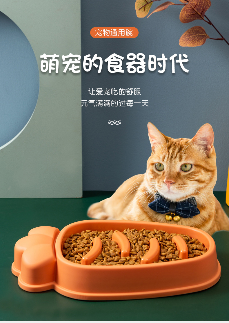 Rongka Pet Cross-border Dog Bowls, cat bowls, anti-choking bowls, dog slow food bowls, rice bowls, large dog slow food bowls, dog rice bowls, pet supplies pic 1