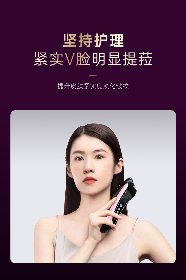 shanilak   跨境院家用脸部EMS微电流面部导入仪院手持充电仪器详情11