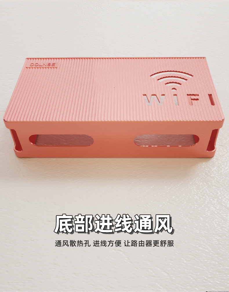 壁式收纳盒无线wifi电视机顶盒路由器置物架免打孔收纳盒子壁挂式详情26