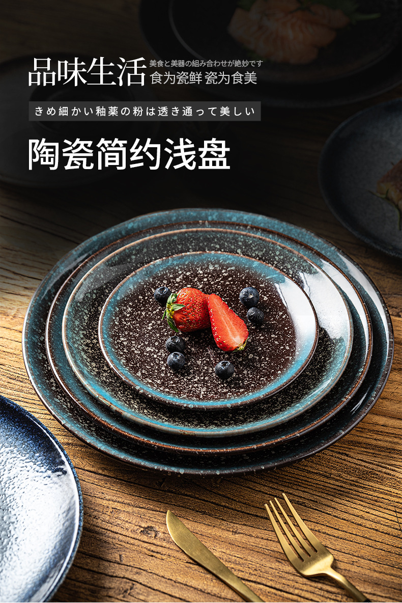 Japanese tableware, steak plates, Western plates, ceramic plates, household bone plates, ceramic plates, high appearance level, cross-border wholesale pic 7