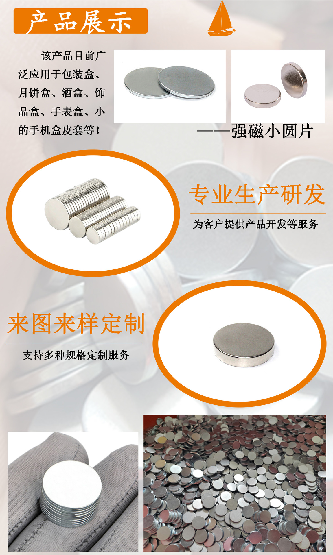 设计1小圆片.jpg